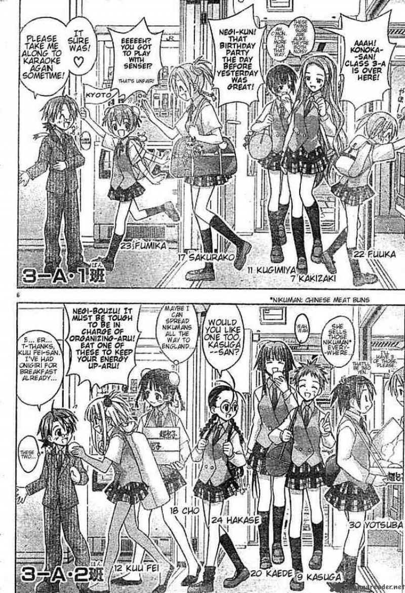 mahou_sensei_negima_28_6