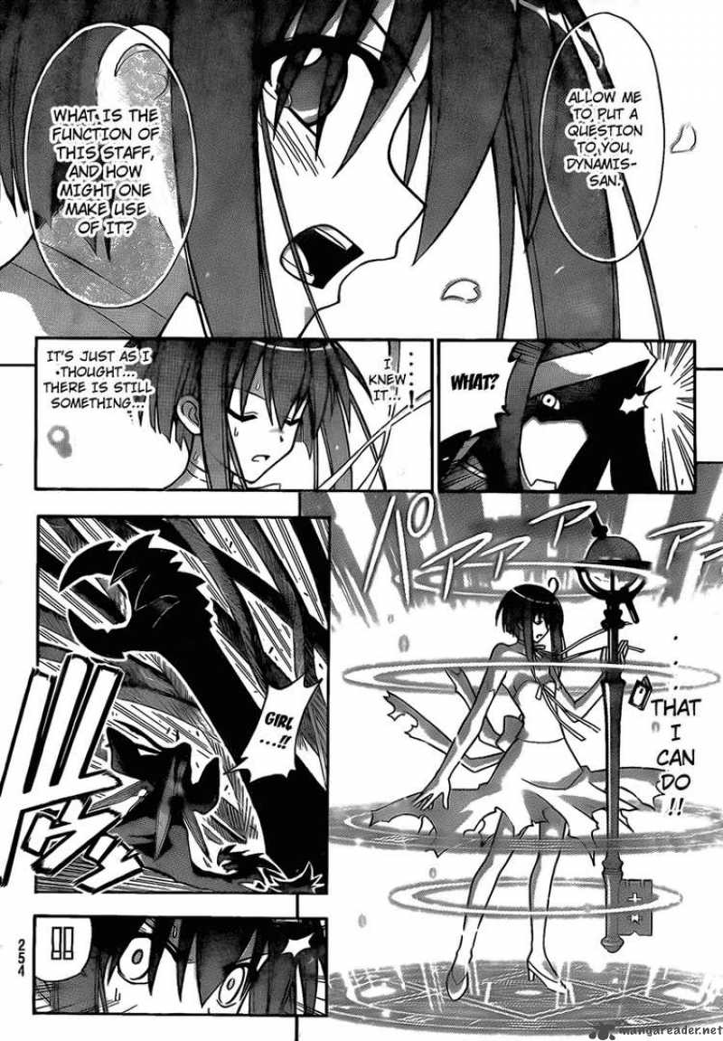 mahou_sensei_negima_280_4