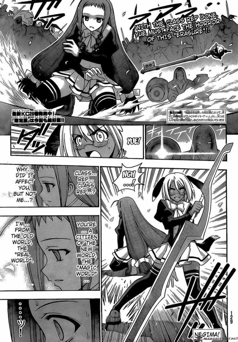 mahou_sensei_negima_281_1