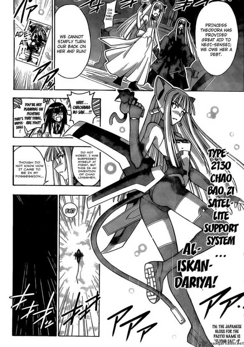 mahou_sensei_negima_281_14