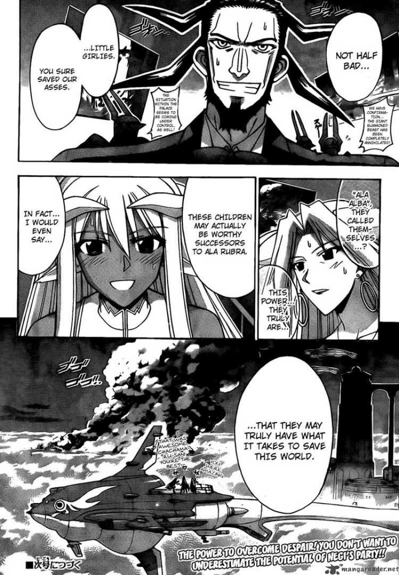 mahou_sensei_negima_281_17