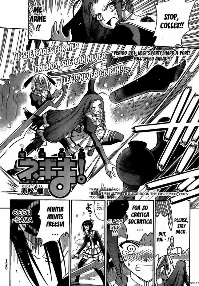 mahou_sensei_negima_281_2