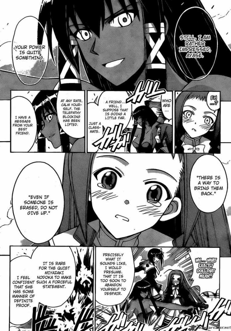 mahou_sensei_negima_281_6