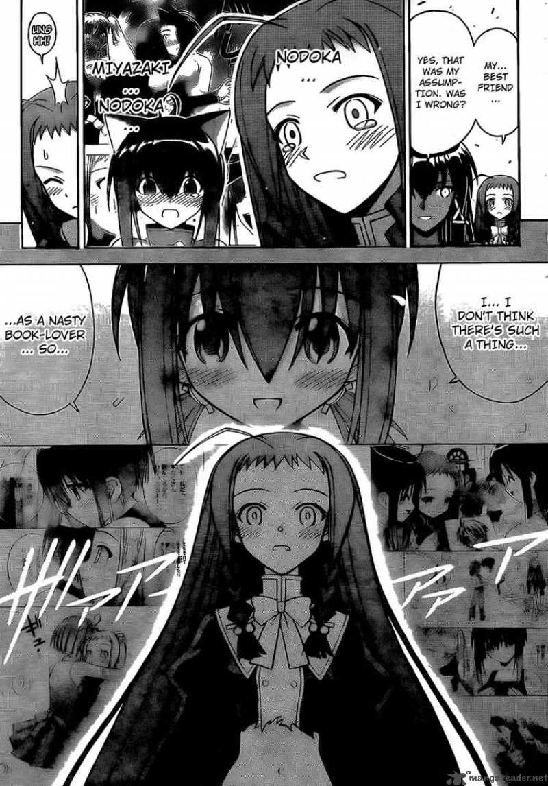 mahou_sensei_negima_281_7