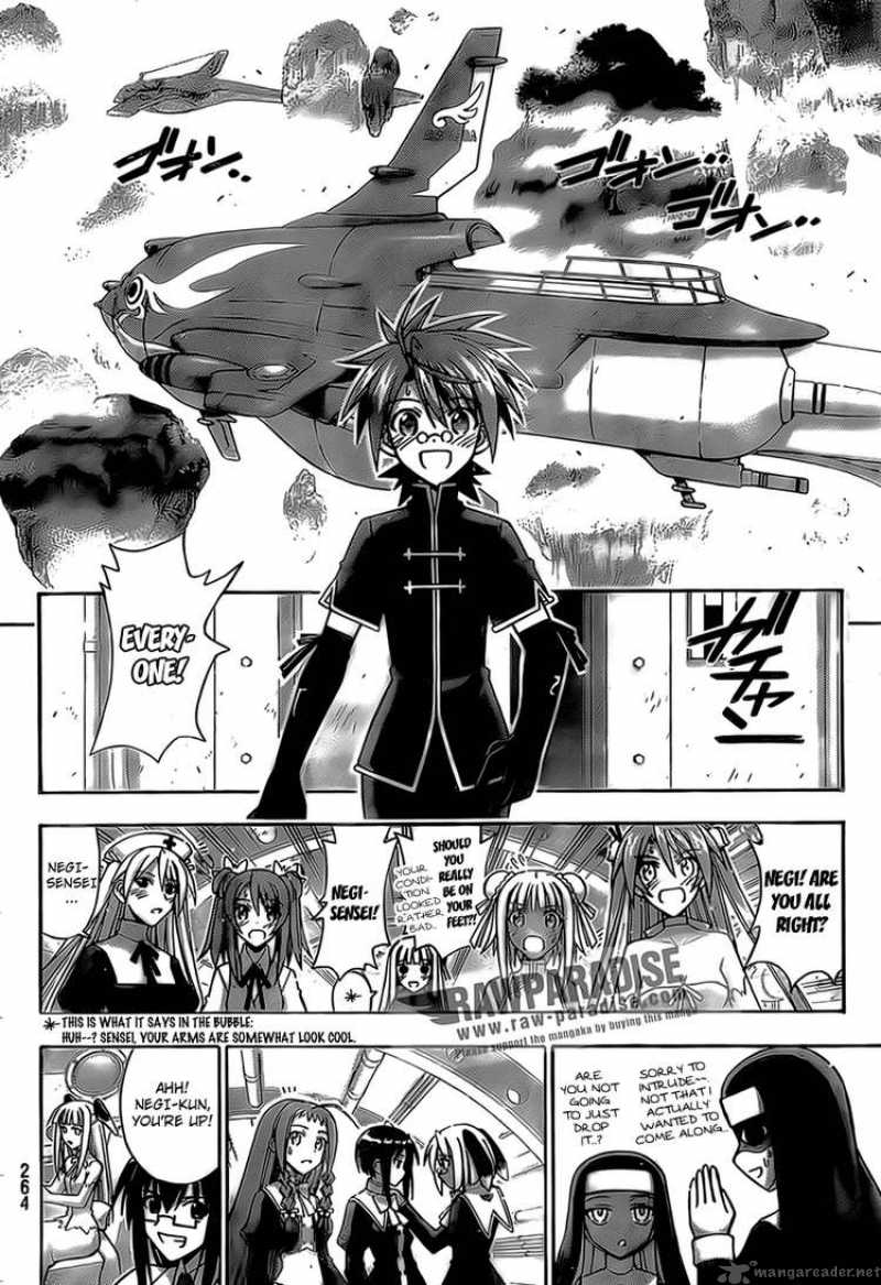 mahou_sensei_negima_282_8