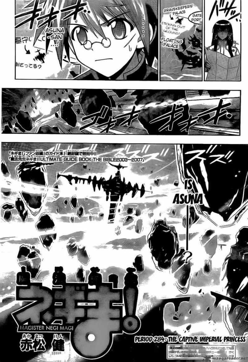 mahou_sensei_negima_284_3
