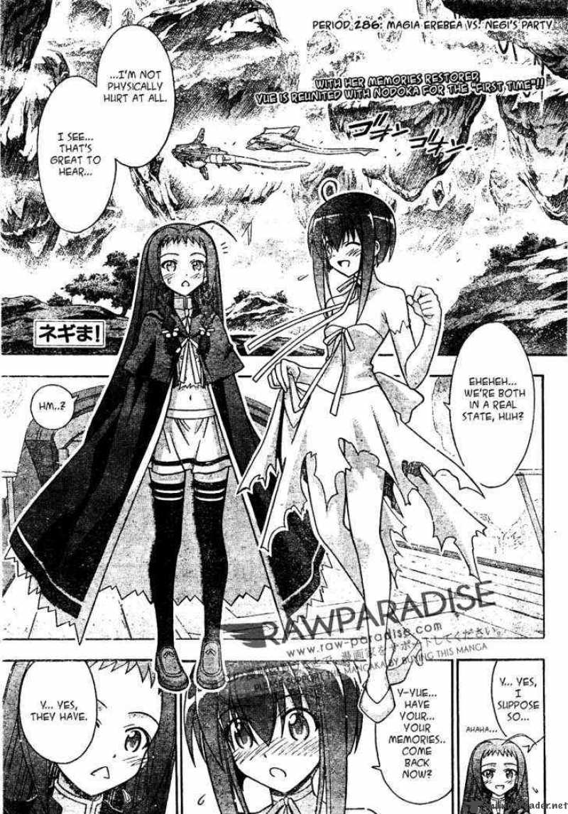 mahou_sensei_negima_286_1