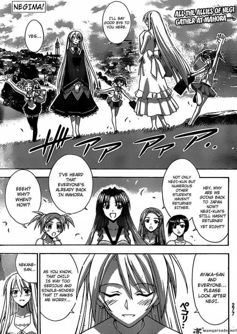 mahou_sensei_negima_288_1