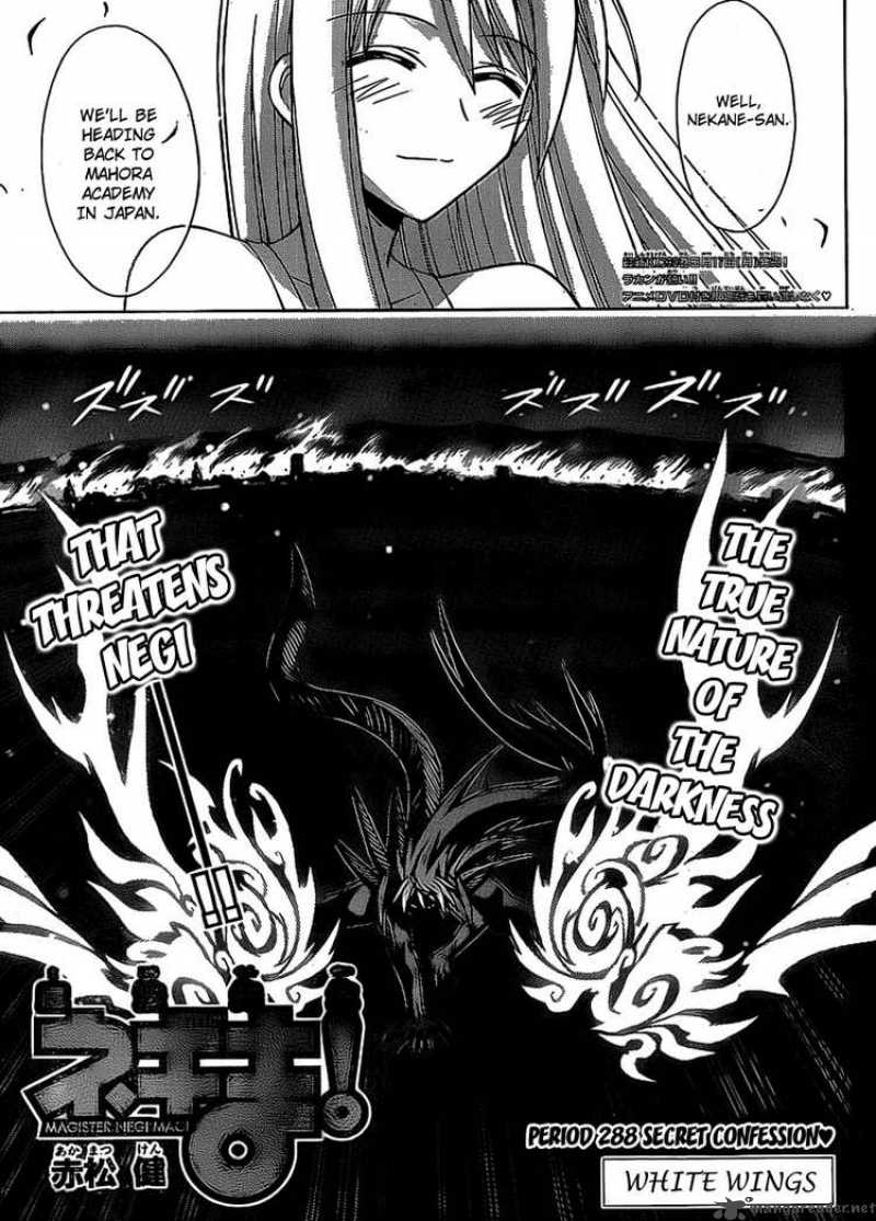 mahou_sensei_negima_288_3