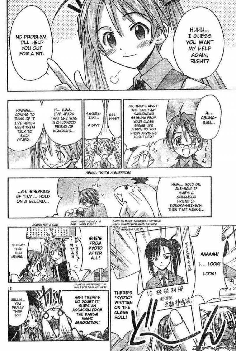 mahou_sensei_negima_29_11