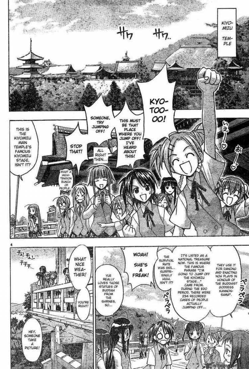 mahou_sensei_negima_29_3