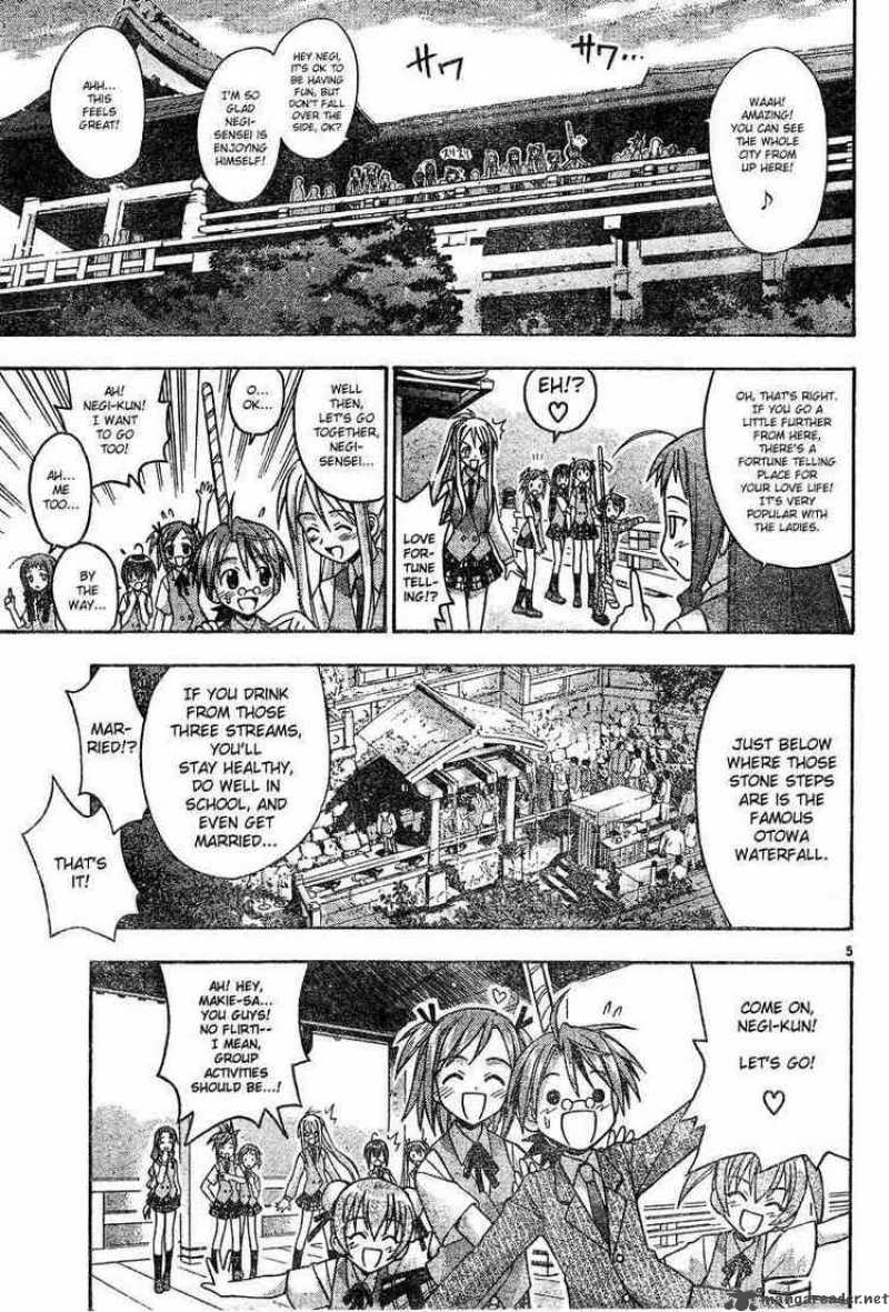 mahou_sensei_negima_29_4