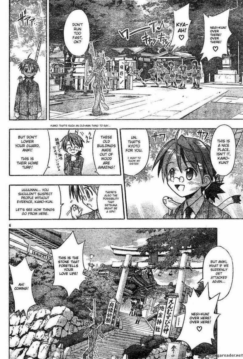 mahou_sensei_negima_29_5