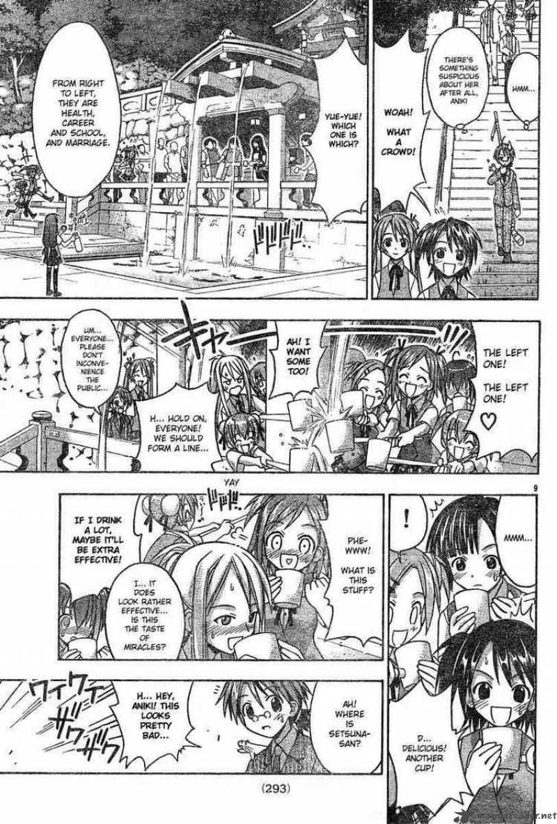 mahou_sensei_negima_29_8