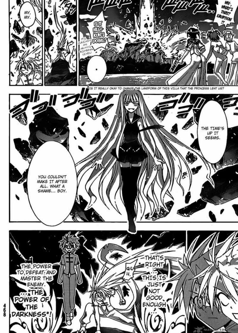mahou_sensei_negima_291_6
