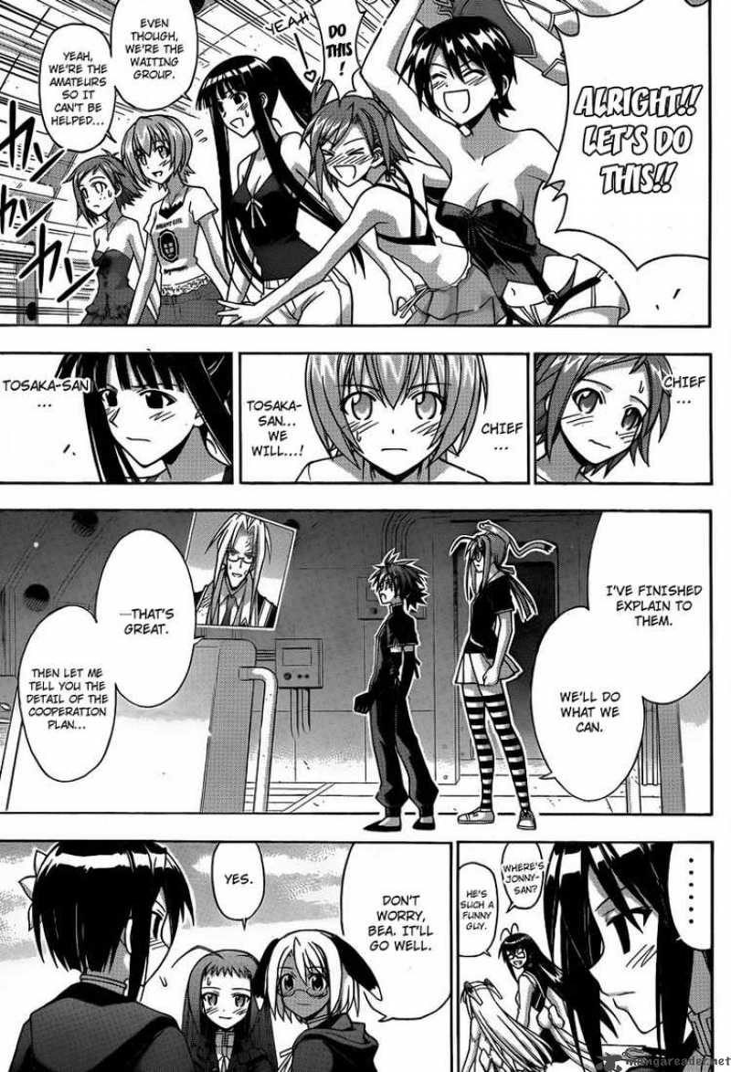 mahou_sensei_negima_292_14