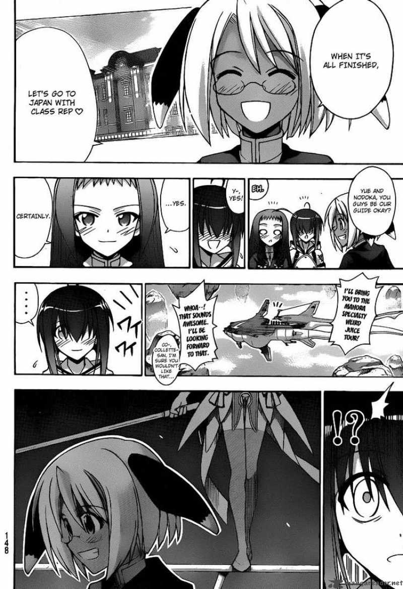 mahou_sensei_negima_292_15