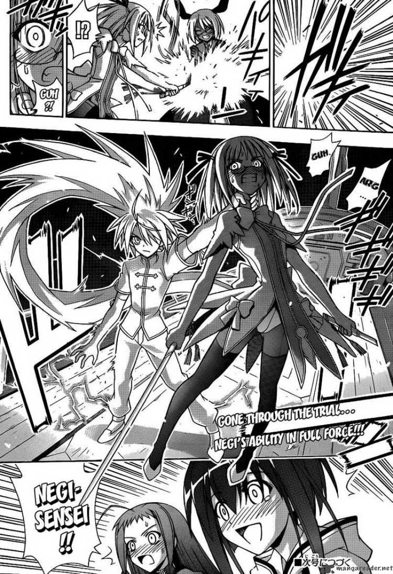 mahou_sensei_negima_292_17