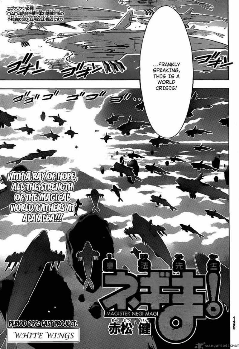 mahou_sensei_negima_292_3