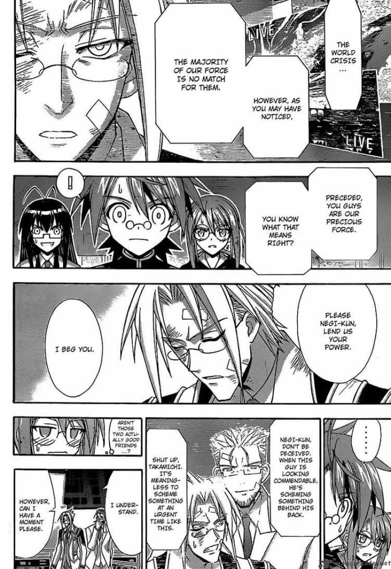 mahou_sensei_negima_292_5
