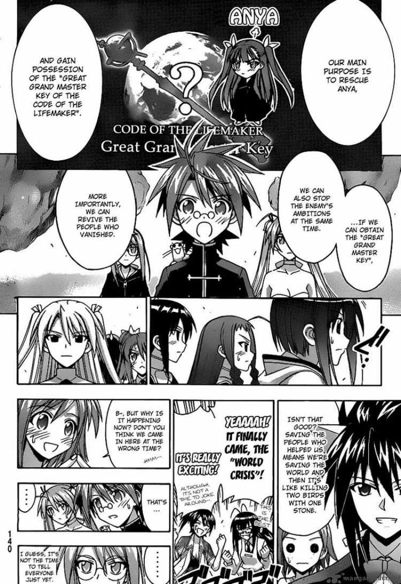 mahou_sensei_negima_292_7