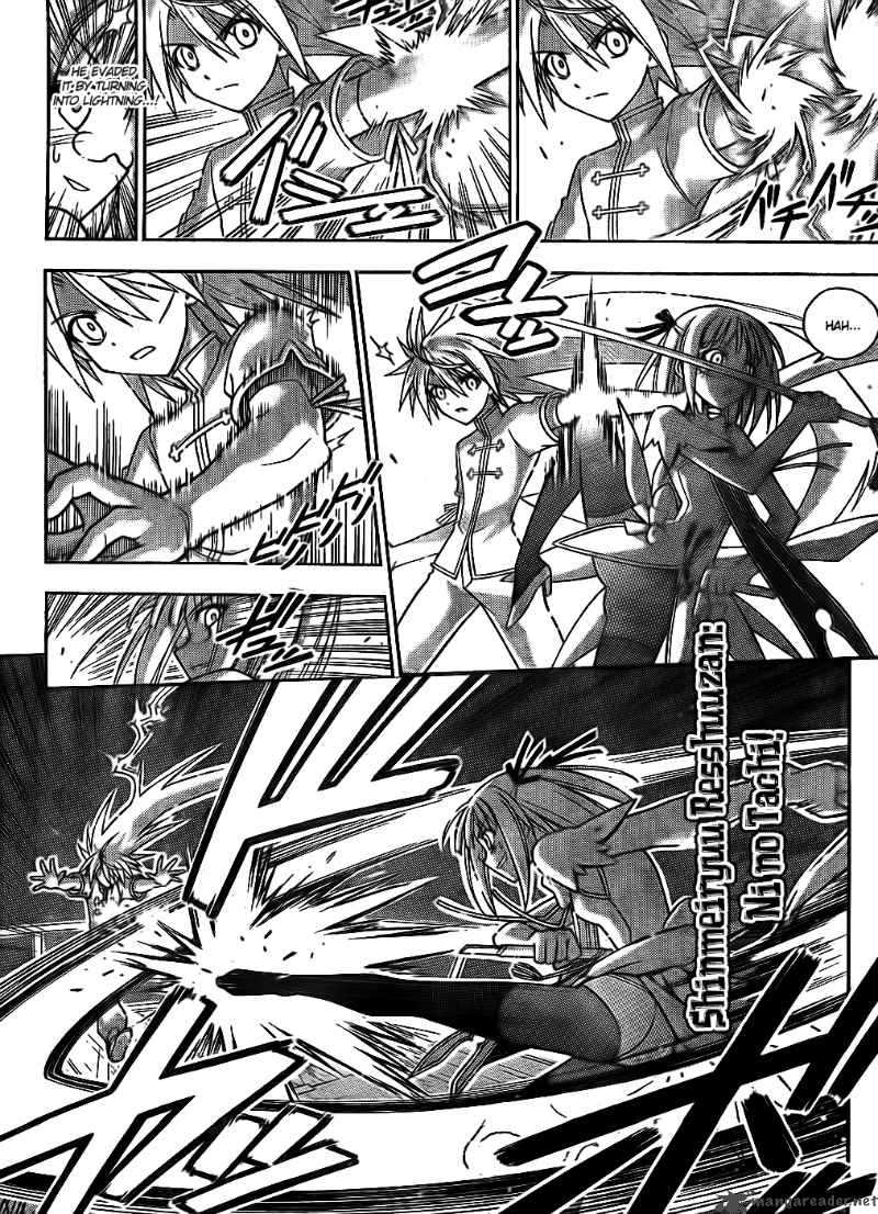 mahou_sensei_negima_293_3