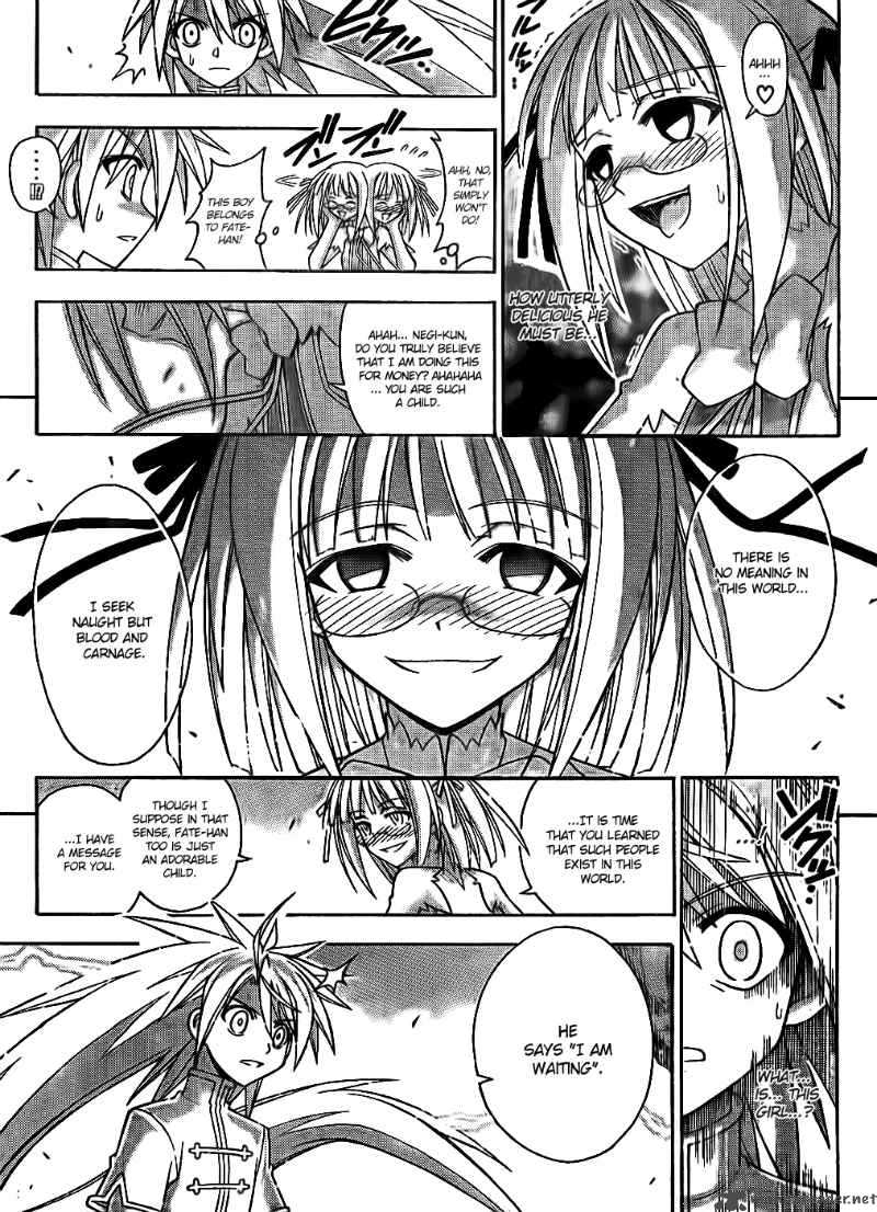 mahou_sensei_negima_293_8