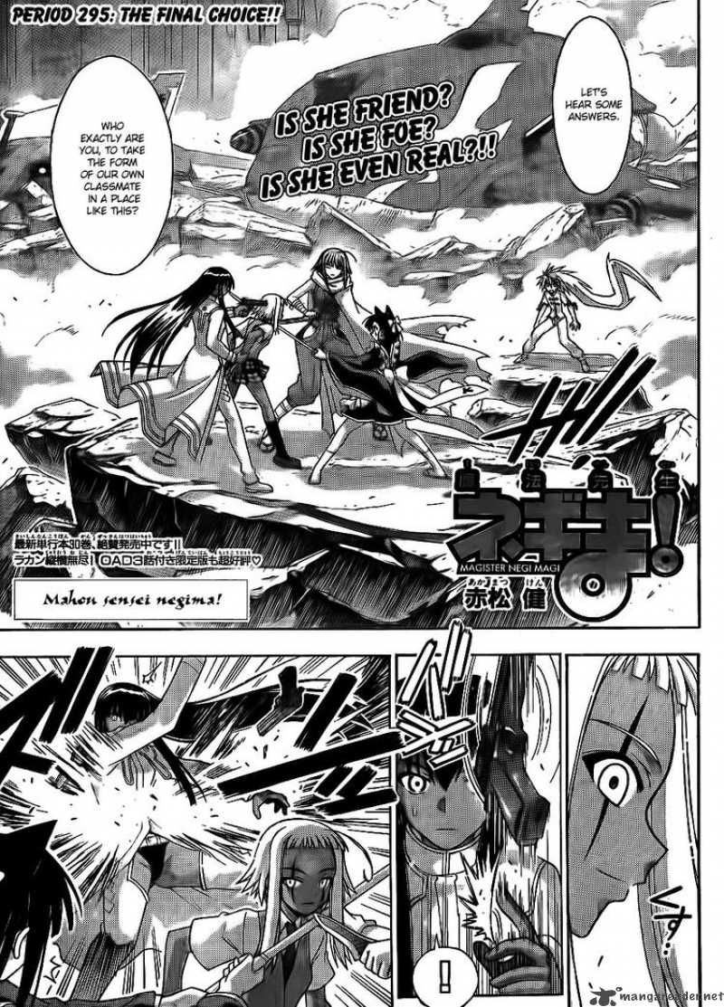 mahou_sensei_negima_295_3
