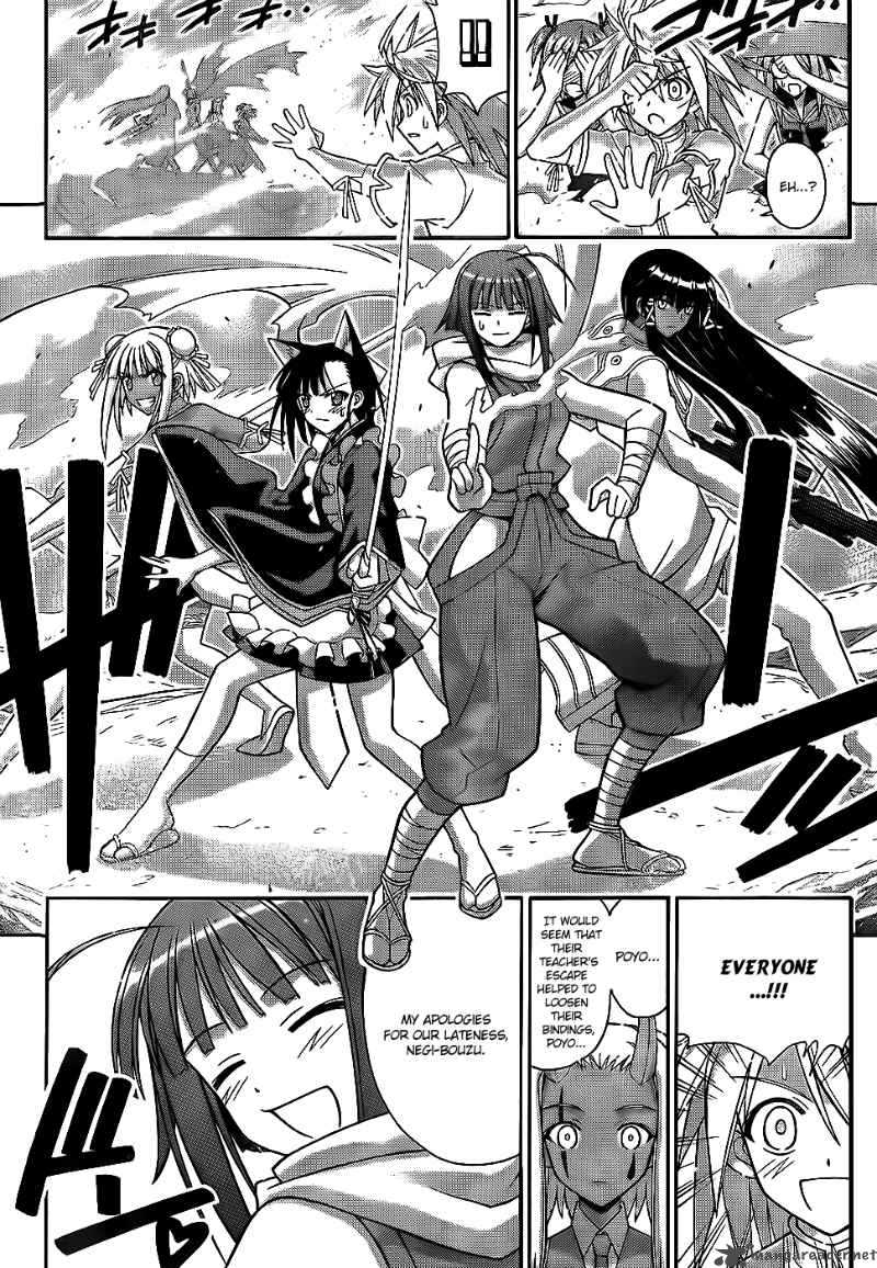 mahou_sensei_negima_299_8