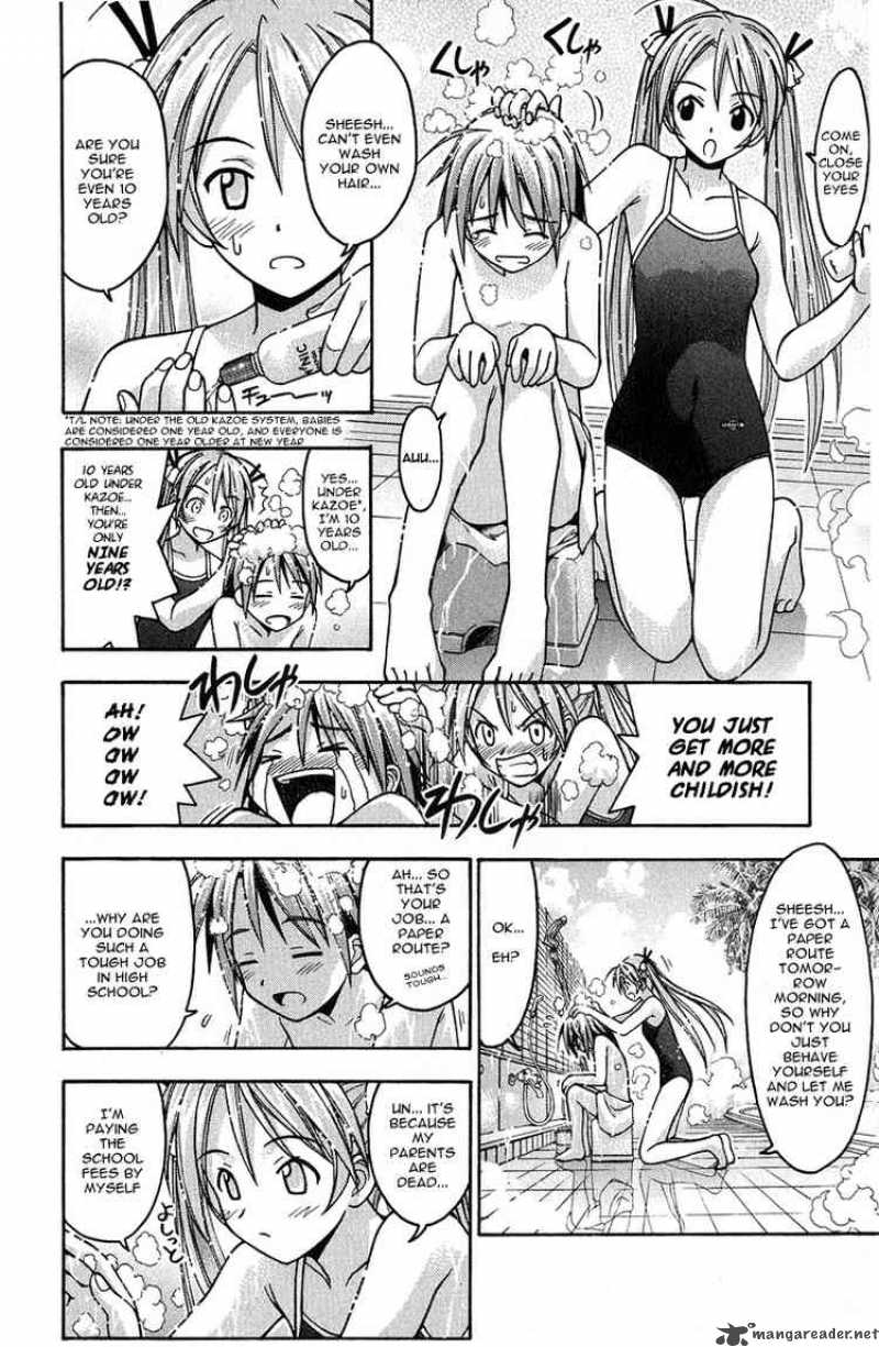 mahou_sensei_negima_3_9