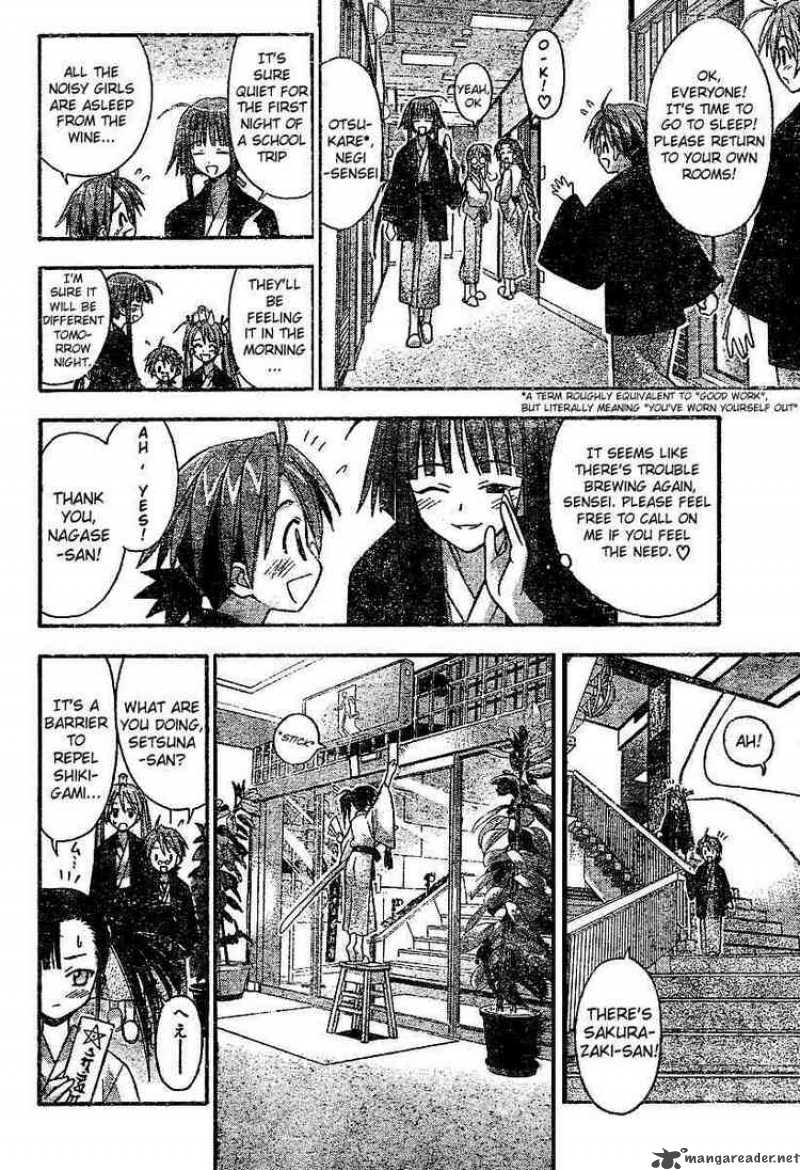 mahou_sensei_negima_30_12