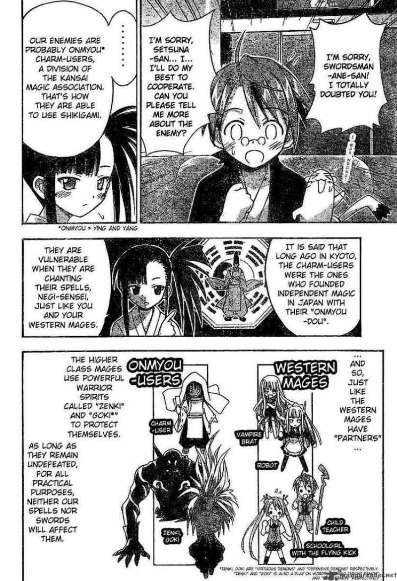mahou_sensei_negima_30_14