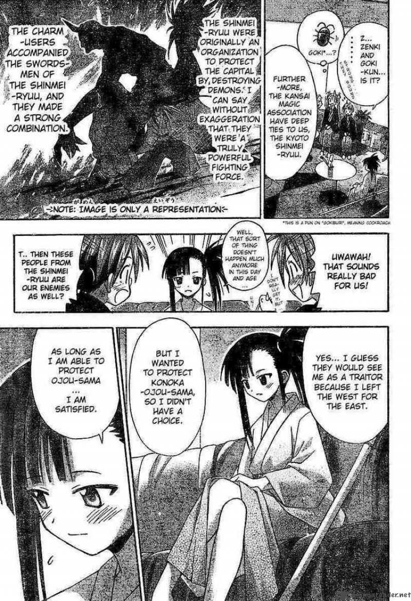 mahou_sensei_negima_30_15