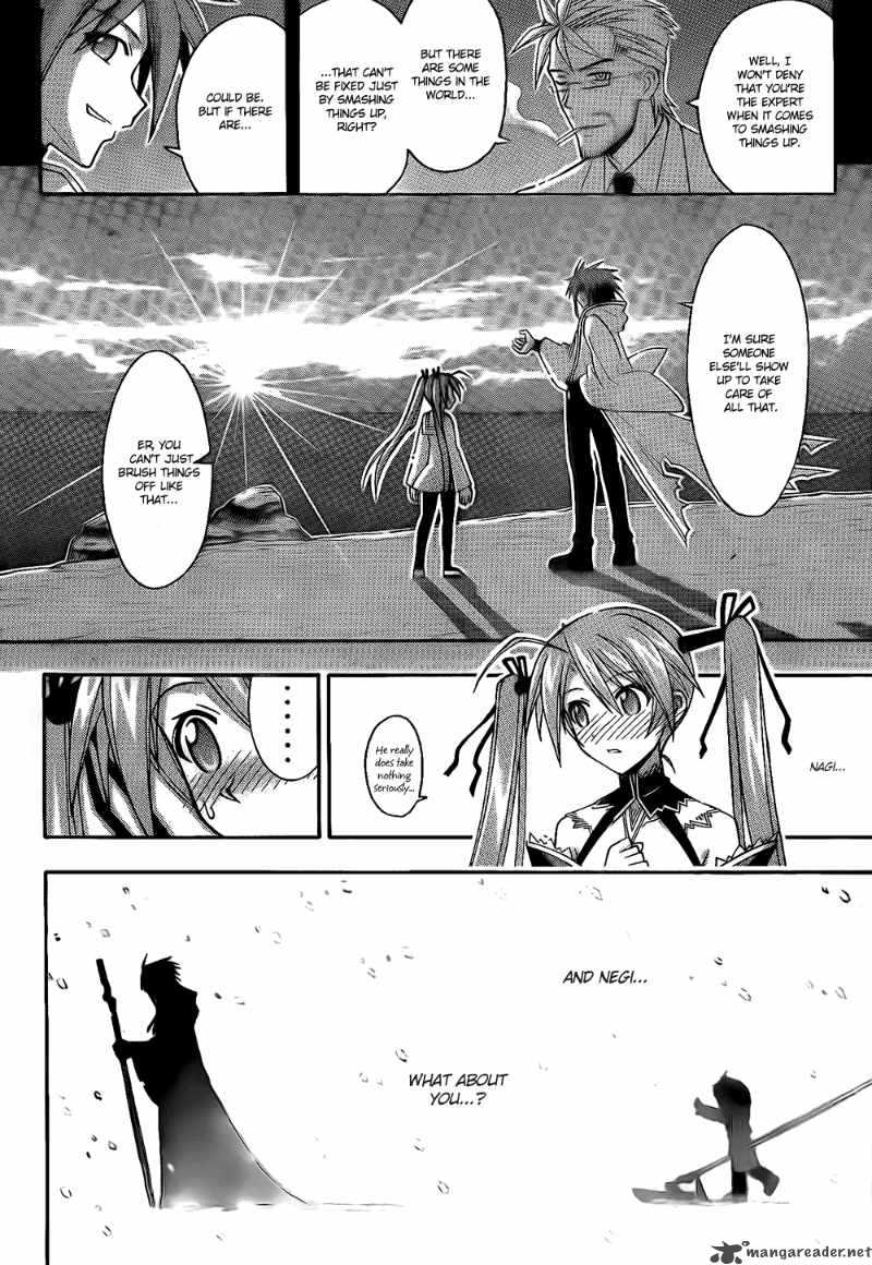 mahou_sensei_negima_300_13