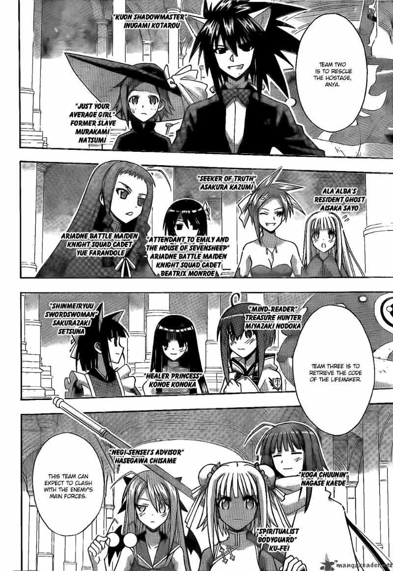 mahou_sensei_negima_300_3