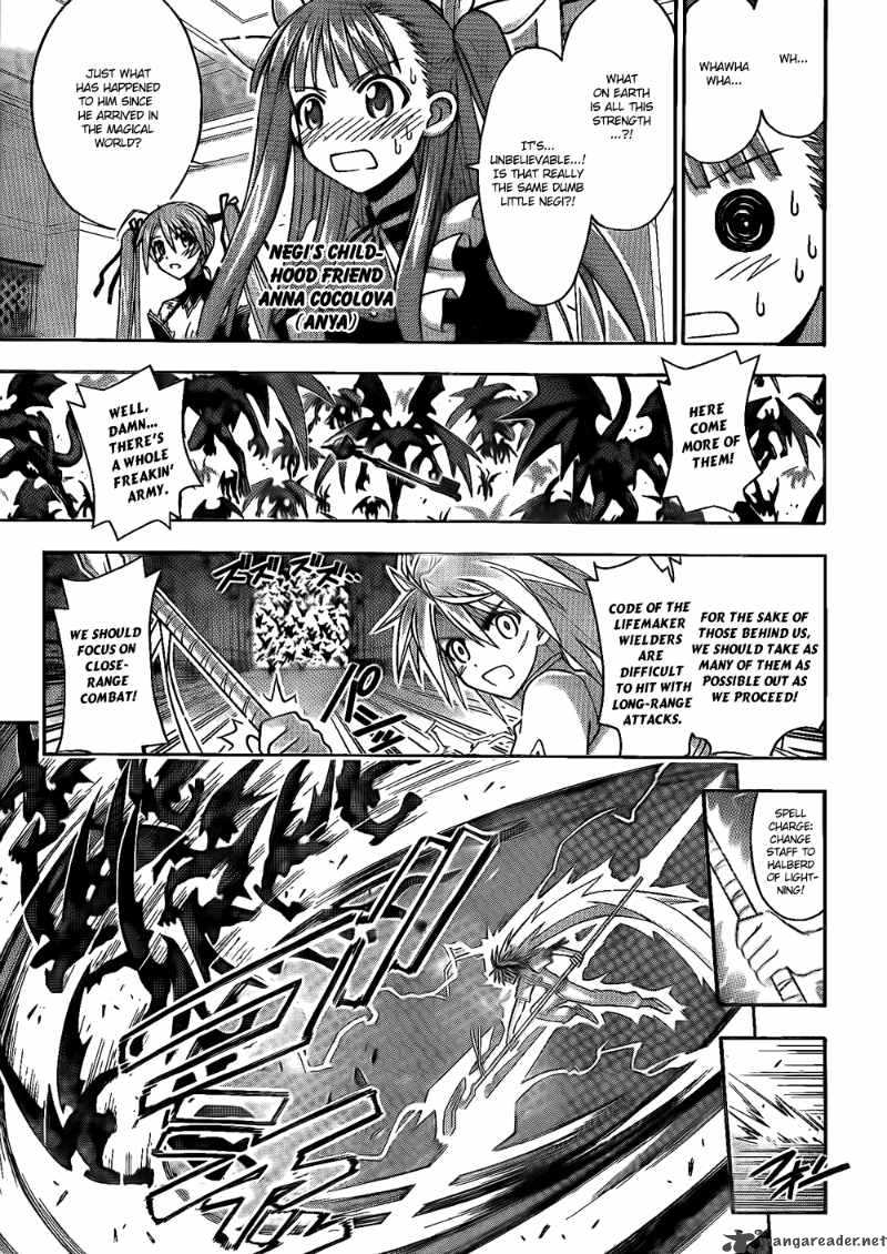 mahou_sensei_negima_300_8