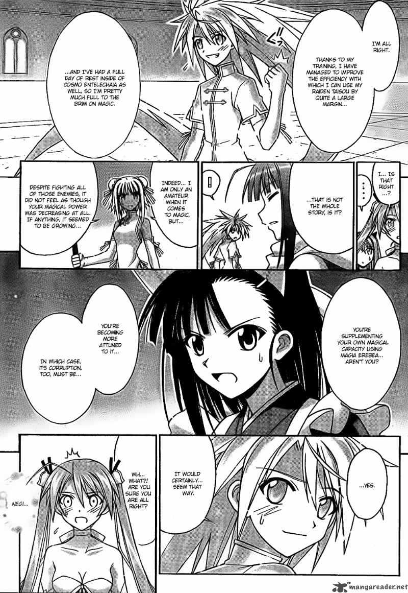 mahou_sensei_negima_301_11