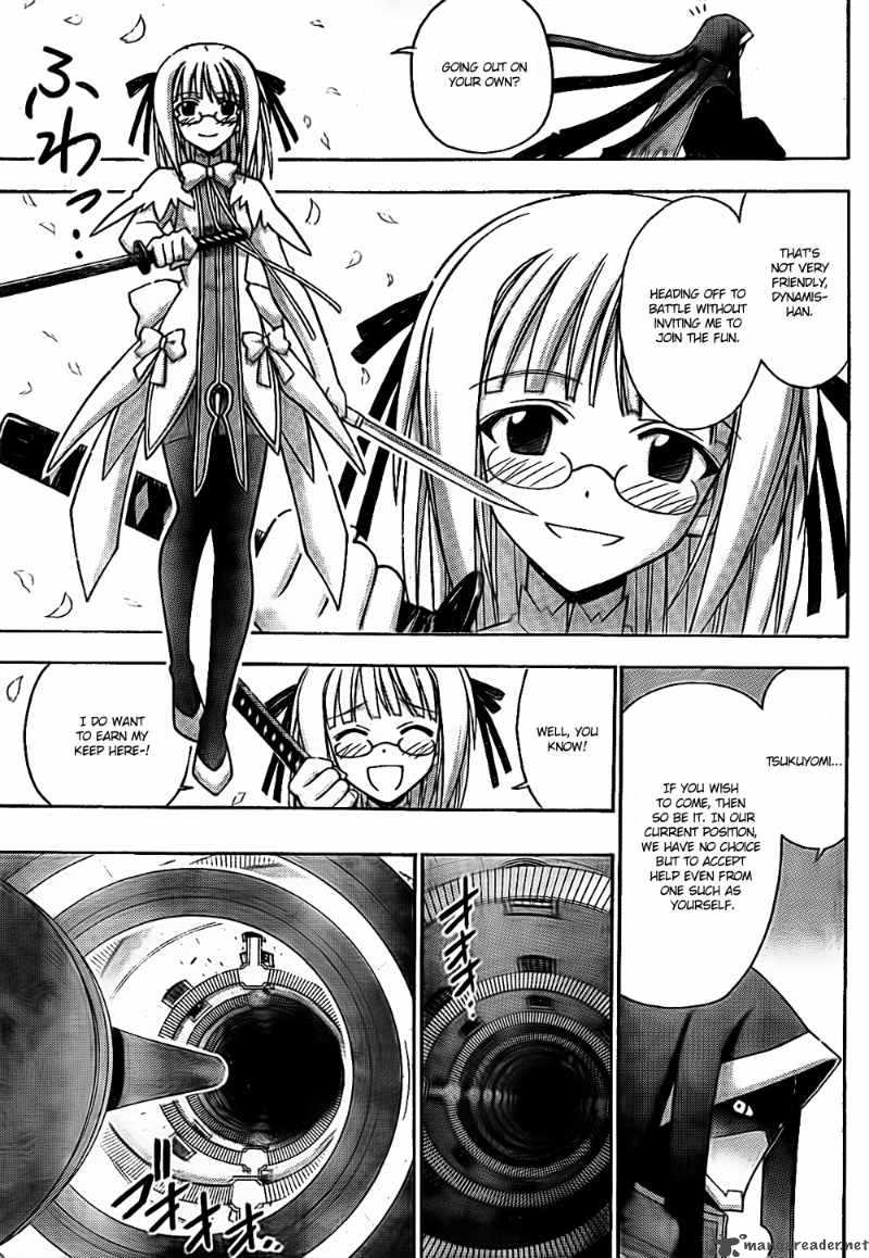 mahou_sensei_negima_301_9