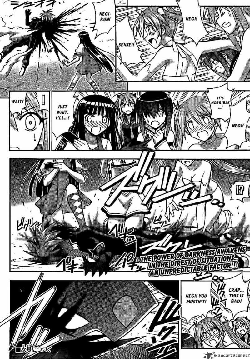 mahou_sensei_negima_305_17