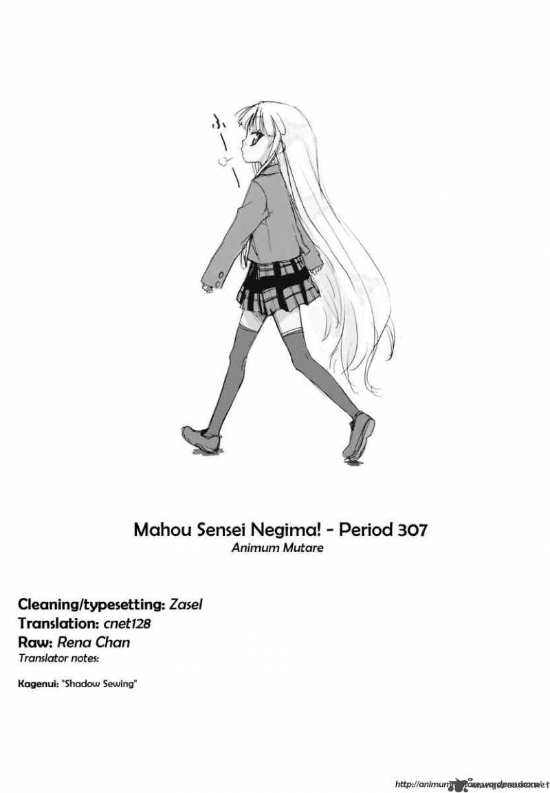 mahou_sensei_negima_307_16