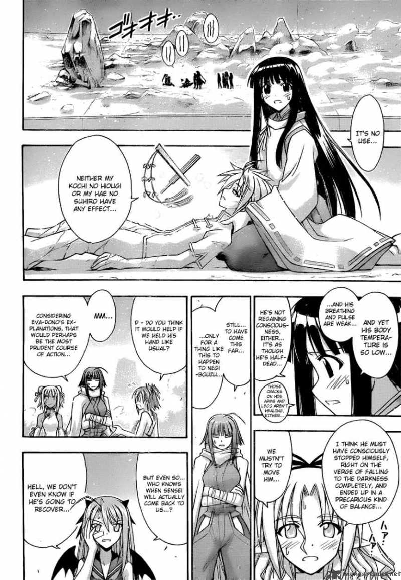 mahou_sensei_negima_307_8