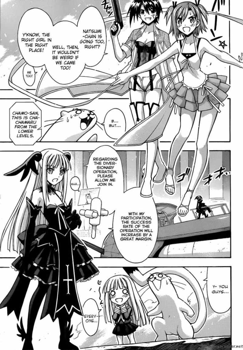 mahou_sensei_negima_308_13