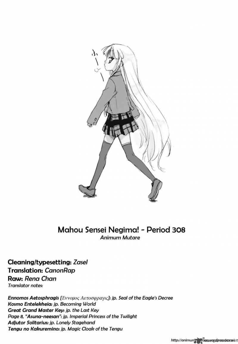 mahou_sensei_negima_308_19