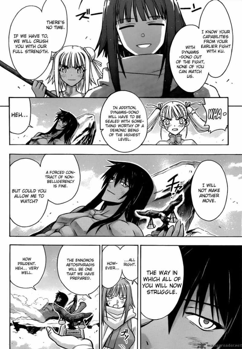 mahou_sensei_negima_308_2