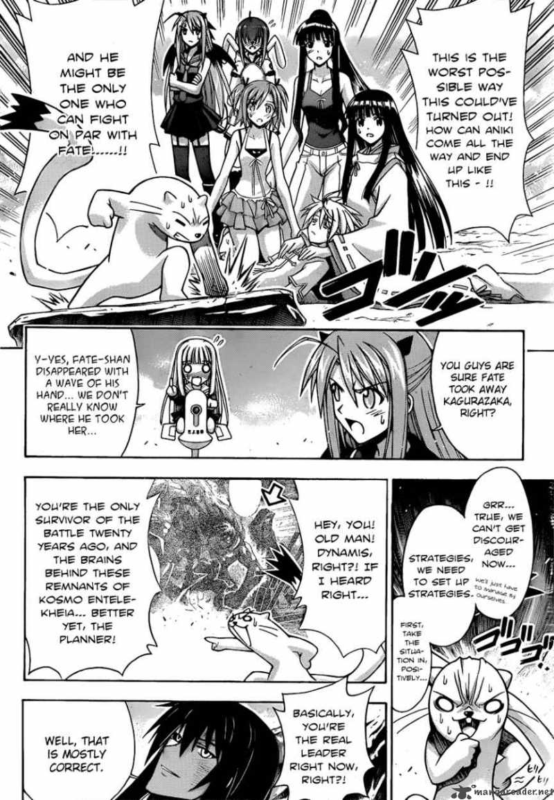 mahou_sensei_negima_308_4