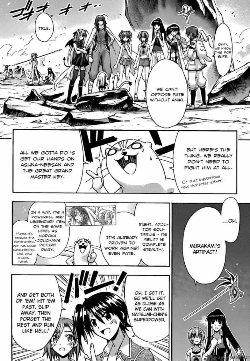 mahou_sensei_negima_308_8