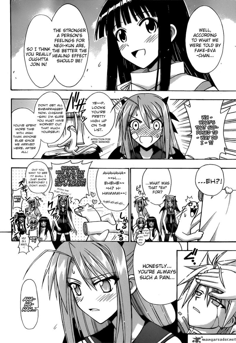 mahou_sensei_negima_309_2