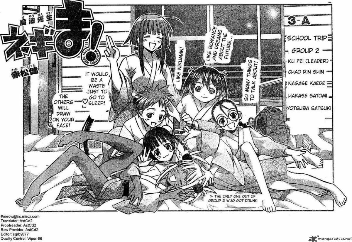 mahou_sensei_negima_31_1