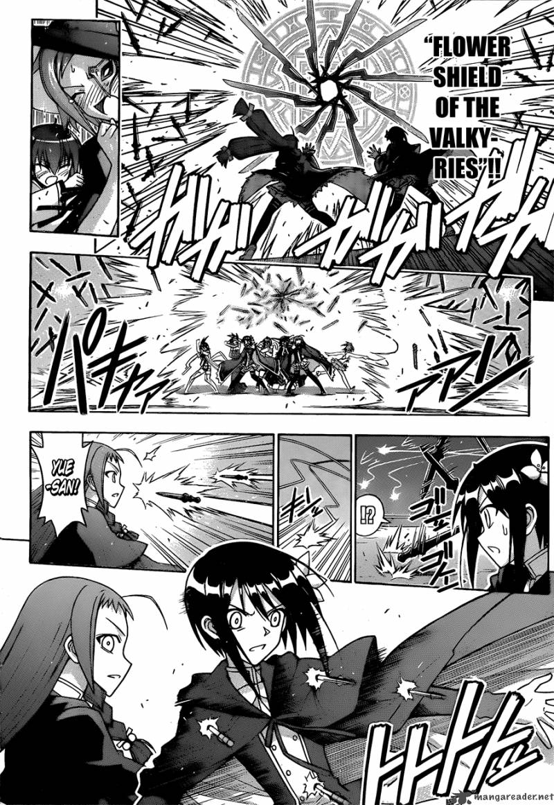 mahou_sensei_negima_310_12