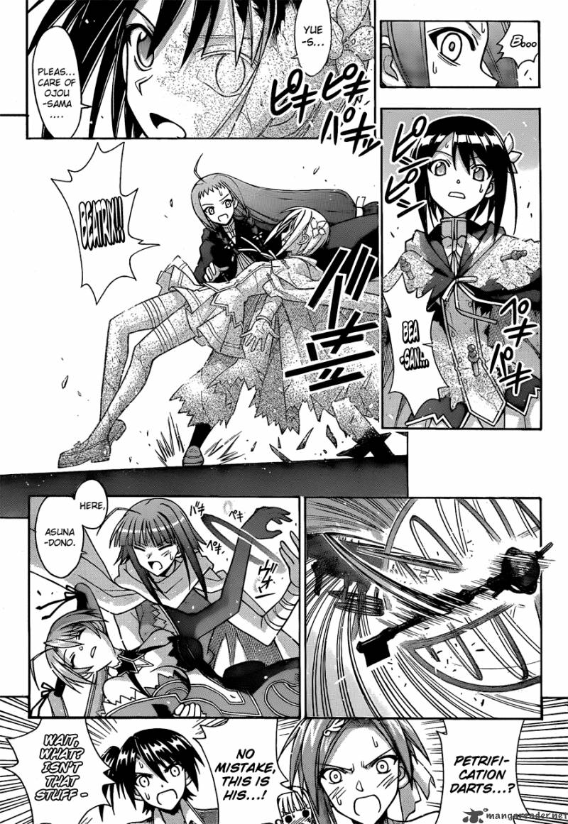 mahou_sensei_negima_310_13